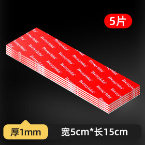 Super Strong Nano Double-Sided Tape High Viscosity Wall Fixing Waterproof Photo Frame Power Strip Adhesive Tape Wall Special Use