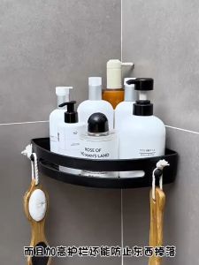 Bathroom Corner Shelf Punch-free Wall Mounted Triangle Storage Rack with Hooks NO Rust