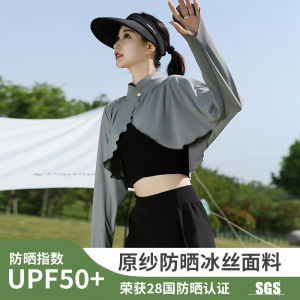 Ice Silk UV Protection Shawl Sleeve Cover up Womens Summer Outerwear Driving Cycling One-Piece New 2025 Fashion Outerwear