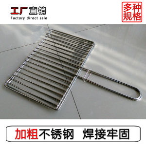 Barbecue Wire Grilled Fish Clip Stainless Steel BBQ Clamp Sub Fish Grill Rack BBQ Clamp Board Mesh Double-Edged Fine-Toothed Comb Barbecue Tools Tool