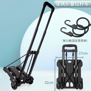 Foldable Hand Pulling Luggage Cart Vegetable Buying Shopping Cart Lightweight Suitcase Portable Student Universal Pull Rod Frame