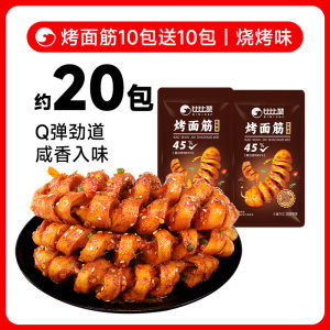 Bibizan Roasted Tofu Skewers Spicy Strip Snack Craving Reliever Big Gift Bag Bean Dry Goods Vegetarian Friendly Chinese Snacks
