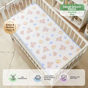 SHI YUE JIE JING | Antibacterial Cooling Baby Mat Summer Childrens Use
