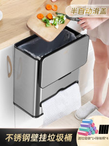 Wall-Mounted Kitchen Bathroom Small Size Trash Can with Lid Luxury High End Stainless Steel Press Open Type Storage Bucket