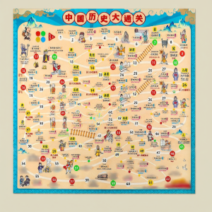 QILEYUAN | Chinese History Themed Childrens Board Game