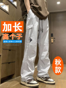 Fall Season Long Version Mens Pants 190cm Tall Brother Sport Straight Casual Pants Teenage Trendy Brand Youthful Vitality Style