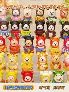 3D Backpack Bear Plaster Doll: A Unique DIY Painting Graffiti Toy