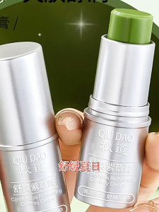 Comfrey Balm Portable Cooling Stick for Soothing Itch Relief 紫草膏户外蚊虫叮咬膏叮叮消清凉舒爽棒减痒便携式紫草膏