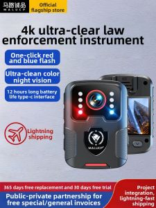 MALUCHENGPIN | 4K Night Vision Chest Camera 4K Ultra Clear Law Enforcement Recorder