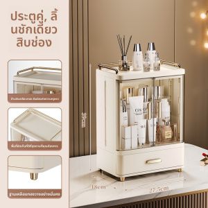 กล่องจัดระเบียบเครื่องสำอางแบบโตพร้อมชั้นวางสต็อกสินค้าขนาดใหญ่ ช่องเก็บข้อมูล ชั้นวางเครื่องสำอาง ช่องเก็บเครื่องสำอาง ชั้นวางเครื่องสำอาง
