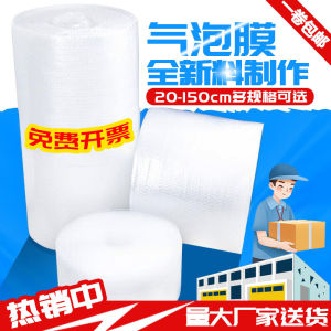 Bubble Film Roll 30 50cm Thickened Bubble Paper Pad Wrapping Paper Bubble Wrap Bag Packaging Express Plastic Foam