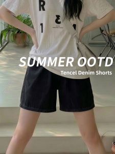 YAYANGREN | Summer High Waist Wide Leg Flattering Shorts for Petite Black Tencel