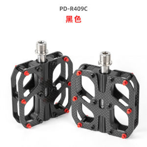 ProMend Super Run Super Light Road Bicycle Pedal Carbon Fiber Titanium Alloy 3 Peilin Mountain Folding Bicycle Pedal