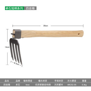 Vegetable Planting For Home Small Hoe Manganese Steel Weeding and Digging Agricultural Tools Complete Collection of Rippling Soil Farming Tools Weeding Handy Gadget