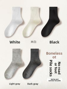 JIAZINI | White Cotton Summer Mid-Calf Socks