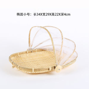 Handcrafted Bamboo Woven Pest Free Basket No Hole Design for Drying Goods Storage Basket Vegetable Cover Fruit Basket