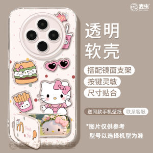 Silicone Phone Case for Vivox300 X100s X80pro X70 X60 50 X200 KT Cat pro plus Hollow out Design Full Cover Anti-Fall Transparent Female Model