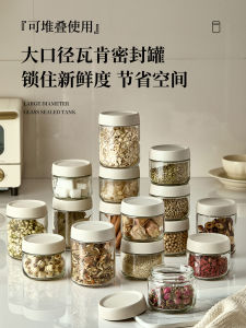 Modern Simple Glass Sealed Storage Jar for Kitchen Spice Box Coffee Bean Storage Container round Shape Home Use