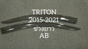 กันลม กันสาด คิ้วกันสาด คิ้ว ดำทึบ รุ่น 2ประตู ตอนเดียว ช่วงยาว มิตซูบิชิ ไตรตัน Triton 2015 2016 2017 2018 2019 2020 2021 2022 ใส่ร่วมกันได้ ABS