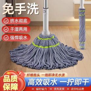 Hand-Free Self-Winding Water Mop Absorbent Microfiber Cloth Stainless Steel Pole Easy Cleaning Tool for Living Room