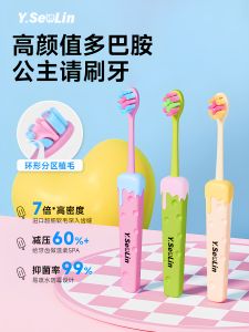Cute Small Head Toothbrush for Adults Women Dopaamine Ice Cream Design Super Soft Bristles Oral Care Dental Cleaning Tool