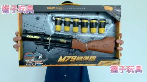 TB Kids Grenade Launcher Toys Model m79 Soft Bullet Launcher