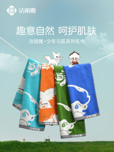 Pure Cotton Combed Cotton Towel Skin-friendly High Absorbency Home Use Face Towel for Teenagers And Fox Design by Grace
