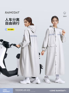 Áo Mưa Xe Máy Chống Nước Một Mảnh Cho Nam Áo Mưa Xe Đạp Điện Áo Mưa Xe Máy Đơn Giản Hiện Đại Chống Gió Chống Thấm Nước