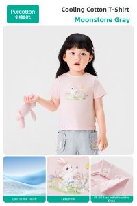 Purcotton | Child Short Sleeve T-shirt