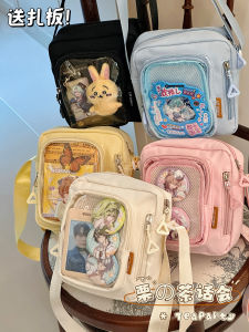 Snack Volume Bar Cartoon Backpack Two-Dimensional Cute Casual Small Bags Womens Easiest for Match Messenger Bag Student Minimalist Mobile Phone Bag
