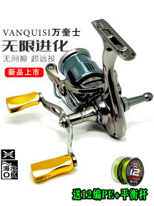 Wanquishi Dava Red Hook Dragon Far Casting Spinning Reel All Metal Double Swing Arm Screw in Saltwater Resistant Fishing Reel