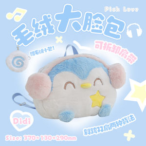 Rosyposy Soft Set Plush Backpack Female 2024 New Arrival Small Backpack Cartoon Doll Cartoon Backpack Large Capacity Schoolbag Original Niche Messenger Bag Cute Girl Plush Bag All-Matching Backpack