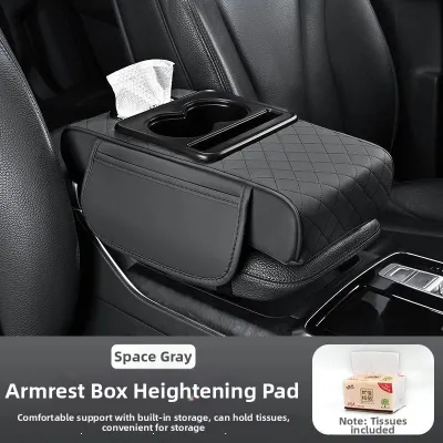 TANGJIXIONG | Four Seasons Car Center Armrest Pad