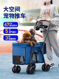 Foldable Pet Stroller Cat Dog Stroller for Large Dog Lightweight Pet Trolley Dog Trolley