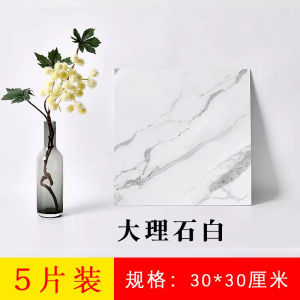 Bathroom Toilet Waterproof Floor Vision Dedicated Floor Tile Stickers Kitchen Floor Abrasion Resistant Non Slip Toilet Floor Stickers Self-Adhesive