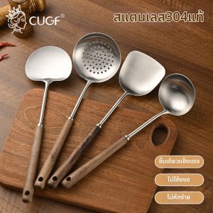 Walnut Wood 304 Stainless Steel Cooking Utensil Set