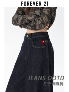 High Waist Wide Leg Denim Blue Embroidered Draped Long Pants Womens Fashion Forever 21 New Arrival Fall Season Cotton Polyester