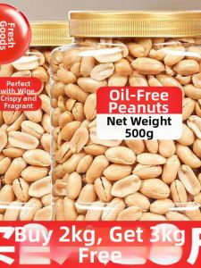 Low-Oil Spicy Five-Spice Shell-Free Peanut Snacks
