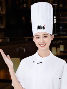 2024 Summer New Arrival Classy Chef Cap Catering Hotel Canteen Kitchen Chef Oil Smoke-Proof Work Cap Customization