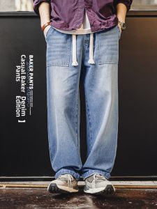 MADENGGONGZHUANG | American Style Washed Denim Trousers Wide Leg Drawstring Straight Pants
