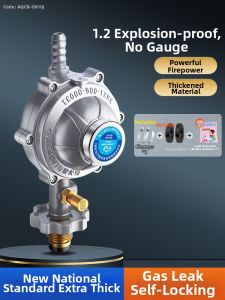 JIAYUN | Safe Explosion-proof Household Gas Regulator