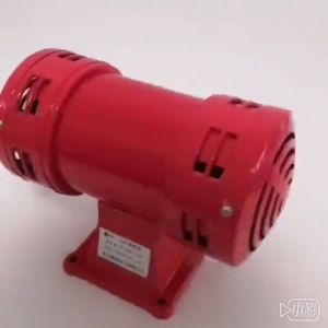 MS-490 Industry Security Electric Motor Driven Siren Continuous Alarm Horn Buzzer Continuous Alarm Horn Buzzer AC220V Electric Motor Driven Siren Industry Security Electric Alarm
