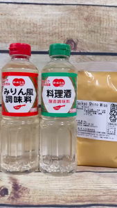 Combo Ướp Cá Saikyo Yaki Nhật Bản (Miso Trắng Saikyo 1KG + Mirin 500ML+ Sake Nấu Ăn 500ML)