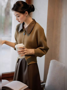 DANTING | Elegant and Stylish Knit Set 2pcs Brown