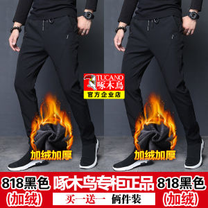 Woodpecker Autumn and Winter Fleece-lined Black Pants Men Casual Pants Loose Straight-leg Trendy 2024 New Arrival Long Pants