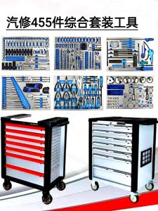 LuYing 455-Piece 400-Piece Auto Repair Set Tool Cart Heavy-Duty Seven-Layer Drawer Style Tool Cabinet Thickened Storage Box