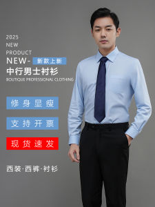 เสื้อเชิ้ตแขนสั้นสีน้ำเงินสำหรับผู้ชาย ทรงหลวม ผ้าฝ้ายผสมโพลีเอสเตอร์ ทรงหลวม ทรงปกติ ฤดูร้อน 2023 สำหรับใส่ทำงานในธนาคาร