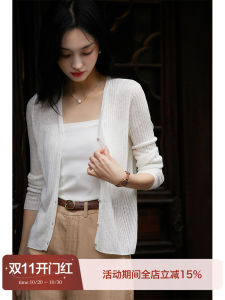 Xiao Han Ge Bamboo Fiber Knitted V-Neck Ice Silk Air Conditioning Sweater Lightweight Sun Protection Open Cardigan ZWD663785MG