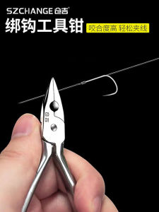 Stainless Steel Fishing Hook Wrench Multi-Functional Sharp Mouth Flat Jaw Fishing Line Pulling Tool Camping Outdoor Activities