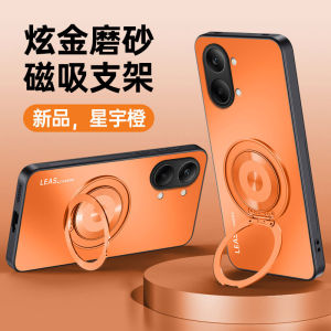 Applicable to Redmi Turbo5max mobile phone case rotating bracket POCOX7Pro gold matte Turbo4 protective case h260709